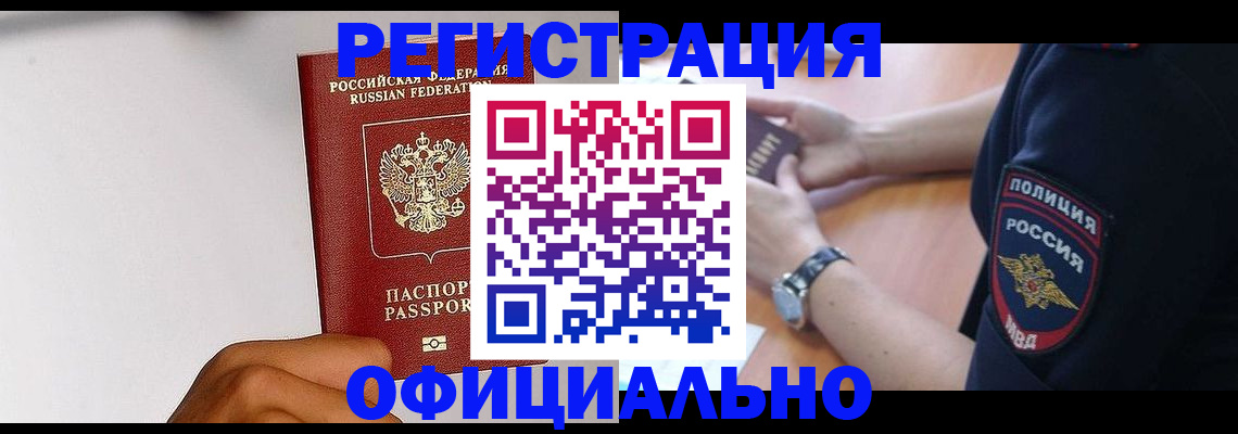 пропишу в квартире в Тюменской области