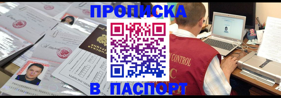 пропишу в квартире в Тюменской области